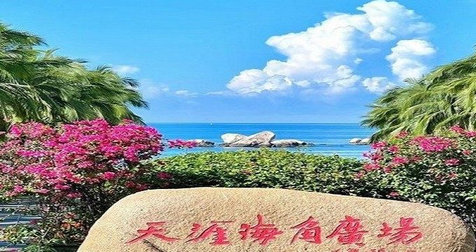 Tour Trung Quốc — Đảo Hải Nam, Tam Á, Hải Khẩu, Đam Châu — ảnh 5