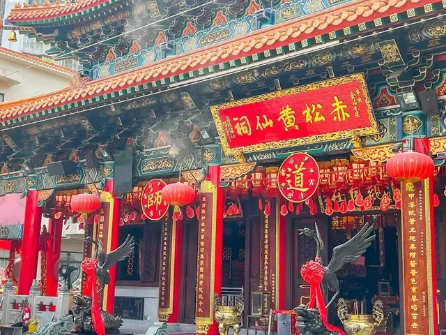 Tour Hồng Kông — Hồng Kông, Quảng Châu, Thẩm Quyến, Trung Quốc — ảnh 3